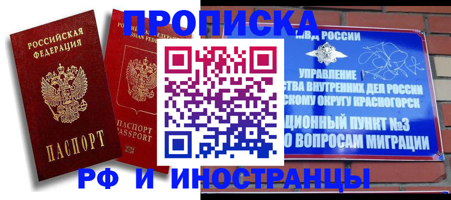 форма 3 в Чите